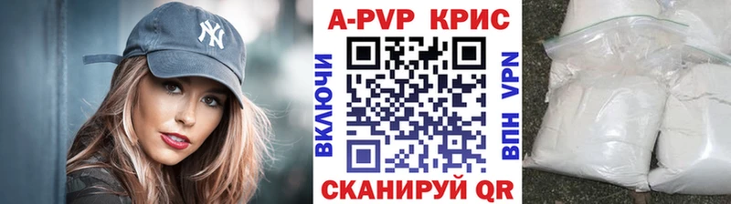 Alfa_PVP мука  Ессентуки 