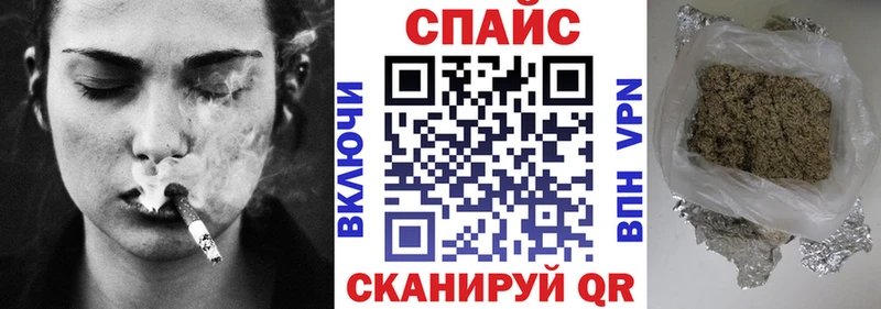БУТИРАТ Butirat  Ессентуки 