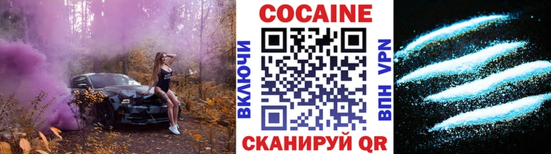 Cocaine Перу OMG зеркало Ессентуки наркошоп