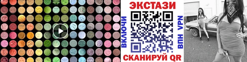 Экстази ешки где можно купить Ессентуки
