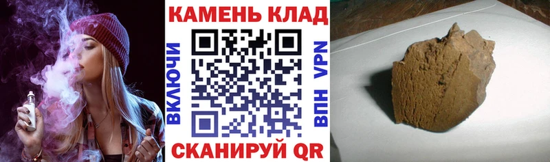 ГАШ гарик  Ессентуки 