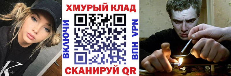 ГЕРОИН афганец  где можно купить   Ессентуки 