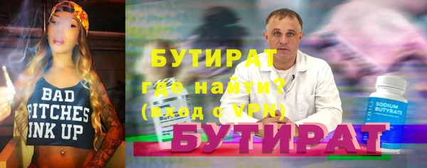 дурь Балахна