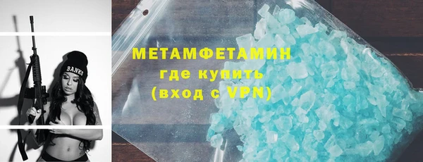 шишки Баксан