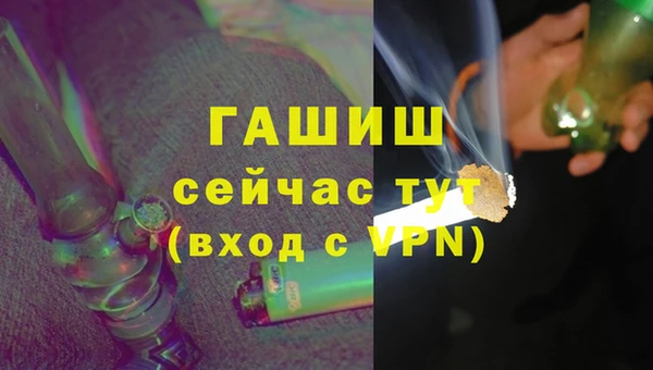 шишки Баксан