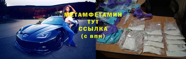 шишки Баксан