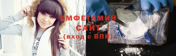 шишки Баксан