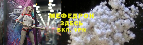 твердый Белокуриха