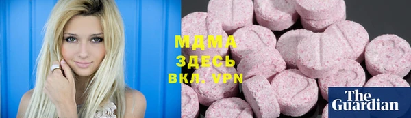 винт Нефтегорск