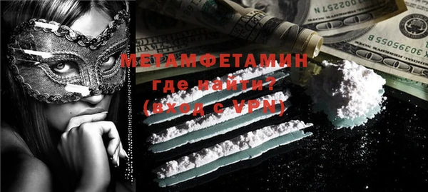 шишки Баксан