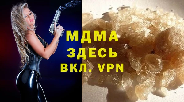твердый Белокуриха