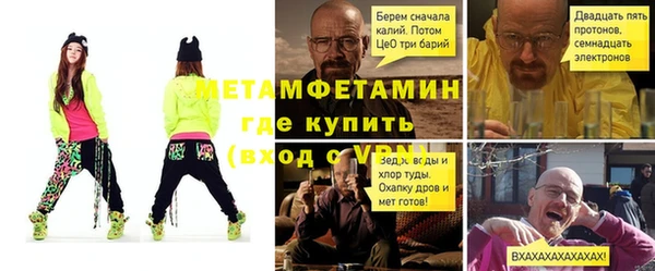 твердый Белокуриха