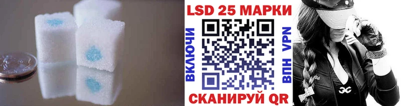 ЛСД экстази кислота Ессентуки