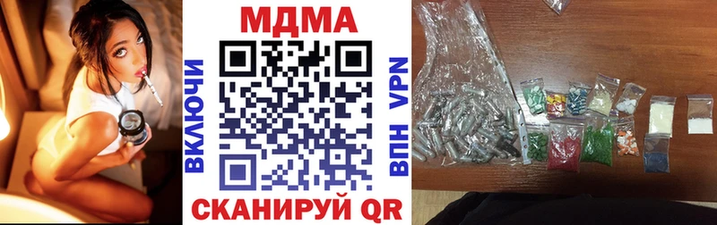 МДМА Molly  продажа наркотиков  Ессентуки 