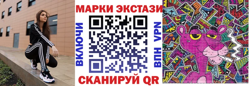 Марки N-bome 1500мкг  ссылка на мегу онион  Ессентуки 